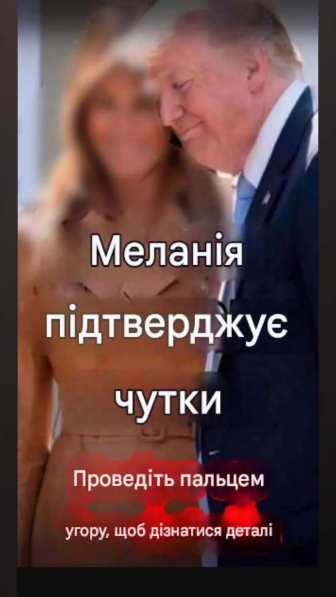 Син Дональда Трампа зробив несподівану заяву щодо розлучення Меланії