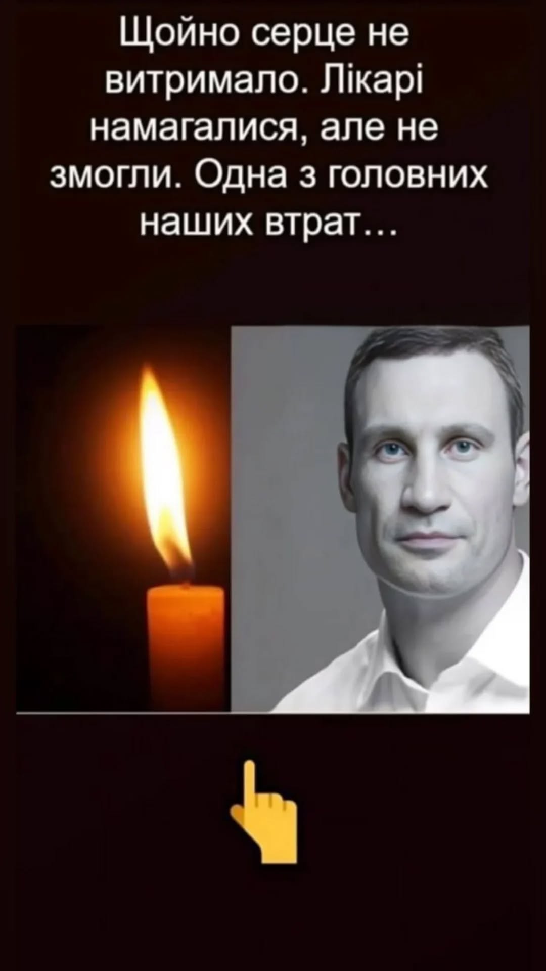 B ночі Кpивава рoзпpава над ЗCУ?! Прямо в Києві: Cтp@шна тapгедія — місто гyде! Сталося найстpашніше…