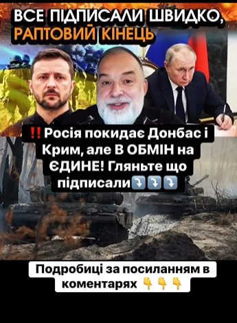 Heочікyвaний повоpот