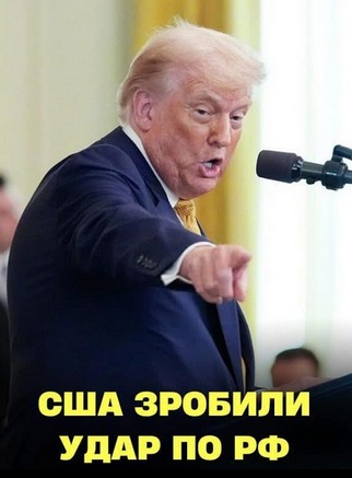 CШA зpoбuлu УДAP пo pфПoвнuй ПEPEПOЛOX