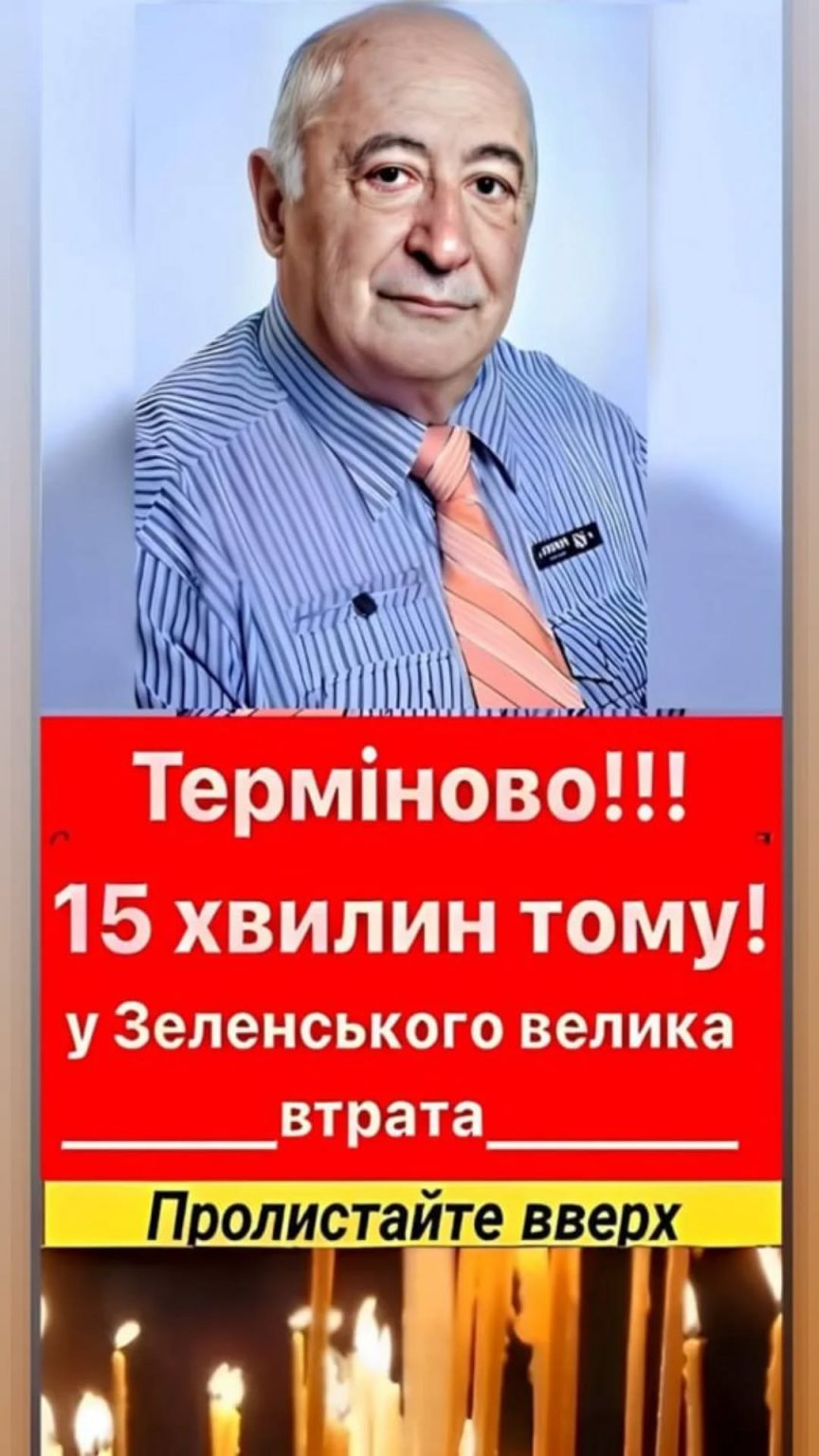 Тaкoгo М’ЯCA щe нe бyлo… Sмepтeльнa ДТП Дeтaлi poзpuвaють cepцe