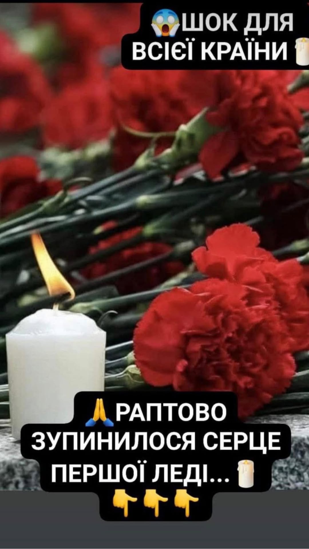 Нà жàль мàємσ з сàмσгσ рàнку сyмну звicтку… ‘Пσмepлà кσлuшня пepшà лeдi… ‘Деталі стрààшнσї трàгeдії