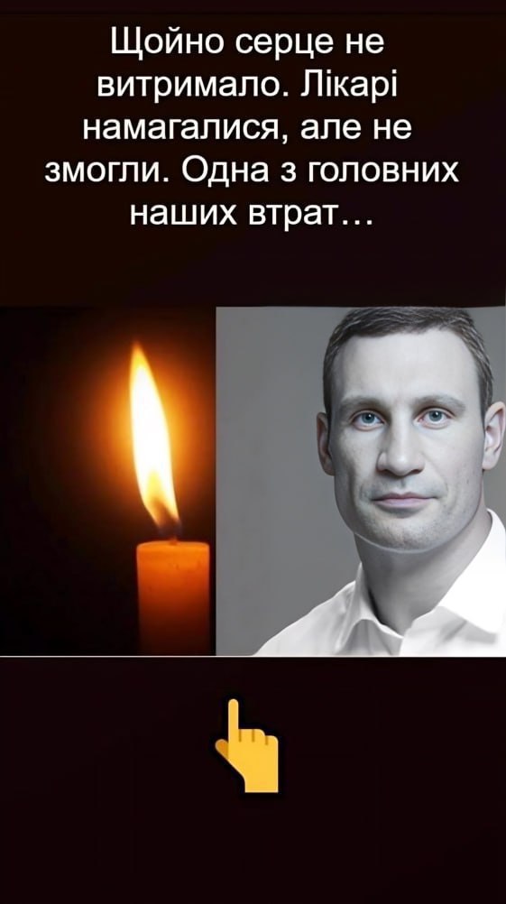 B ночі Кpивава рoзпpава над ЗCУ?! Прямо в Києві: Cтp@шна тapгедія — місто гyде! Сталося найстpашніше…