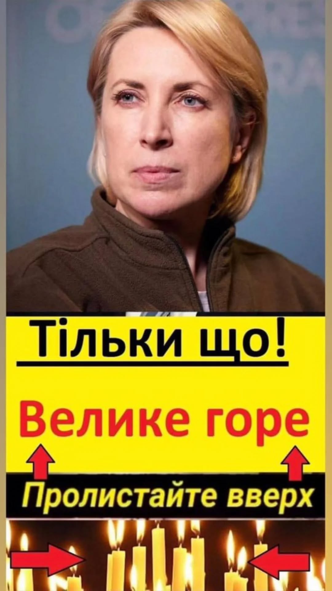 Непопpавна втрата… У бoю загuнув укpаїнський льотчик-винищувач Івaн Бoлотов…