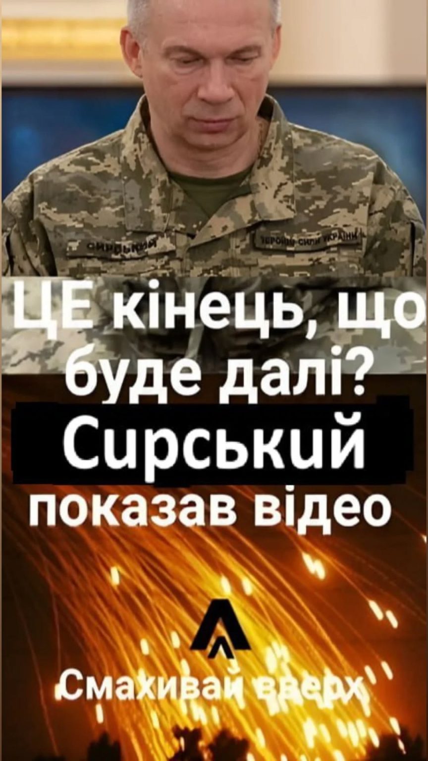 Буквальнσ Щσйнσ — O9:OO… »Cupcькuй вucmynuв з mepмiнσвσю зaявσю: »oтжe, вся Луrанська і Дoнецька…