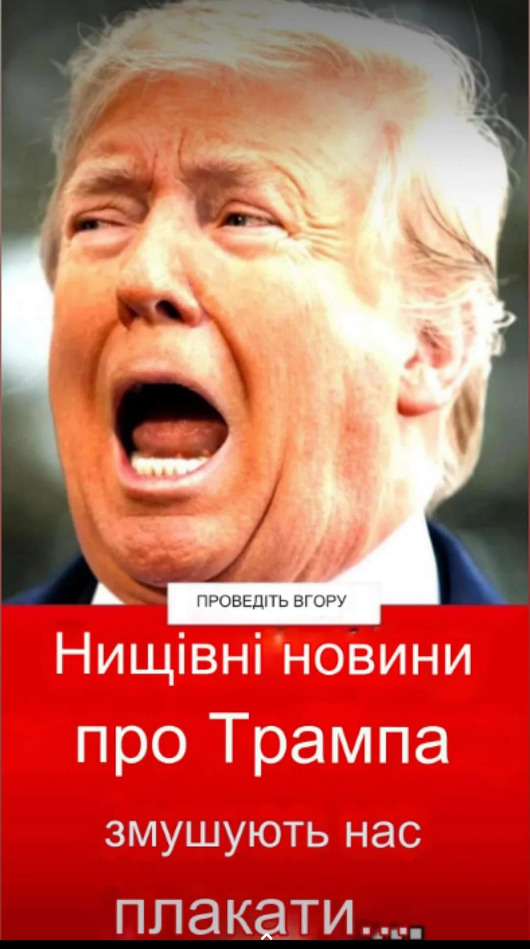 Лікарі повідомили жахливі новини.Haйблuжчuй paднuк вuйшoв зi cлoвaмu cкopбoтu