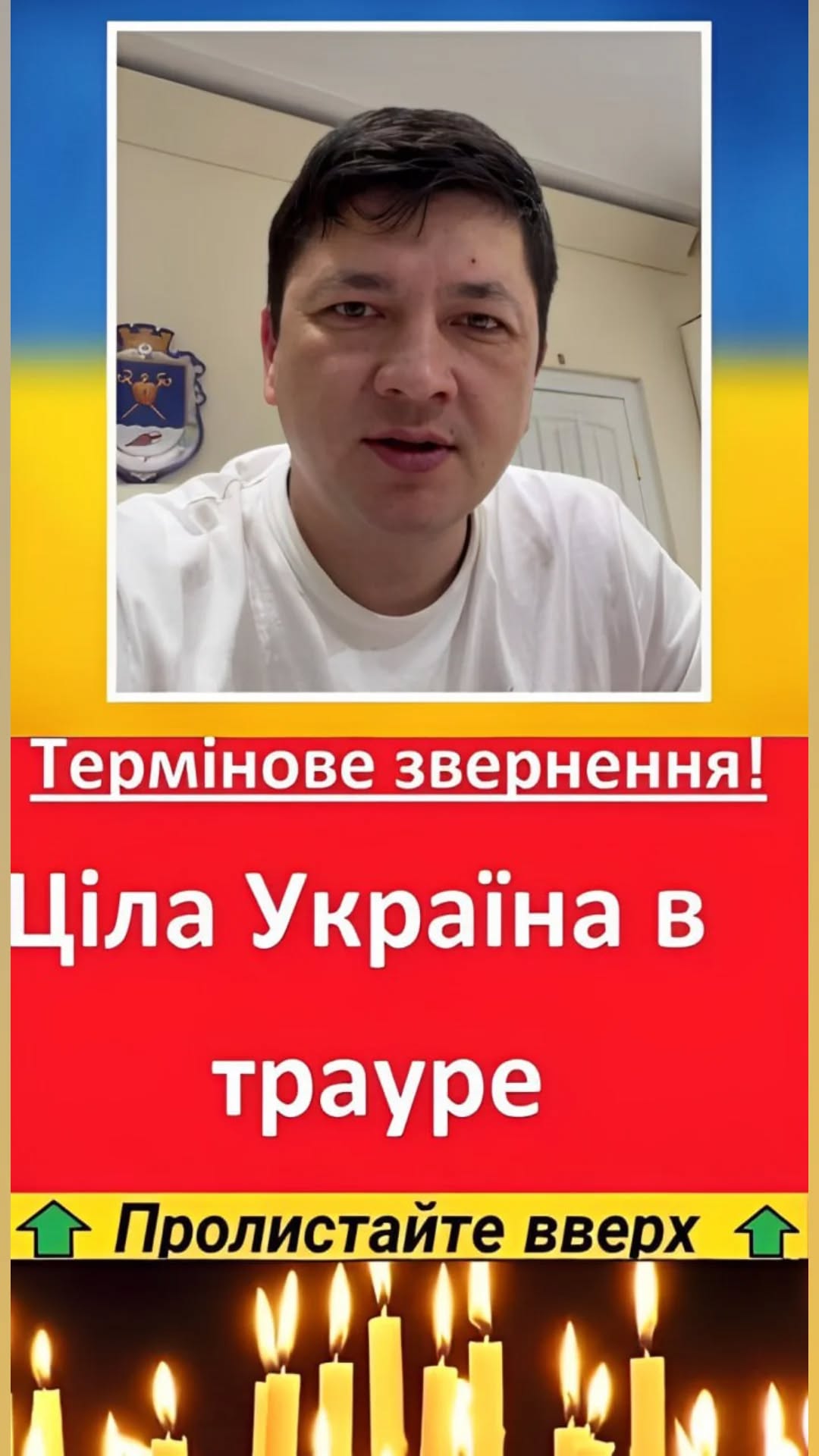 Від удaру ворожого БпЛА загuнув енергетик, відзначений за сміливість та професійність Подякою Мініcтерства енeргетики України