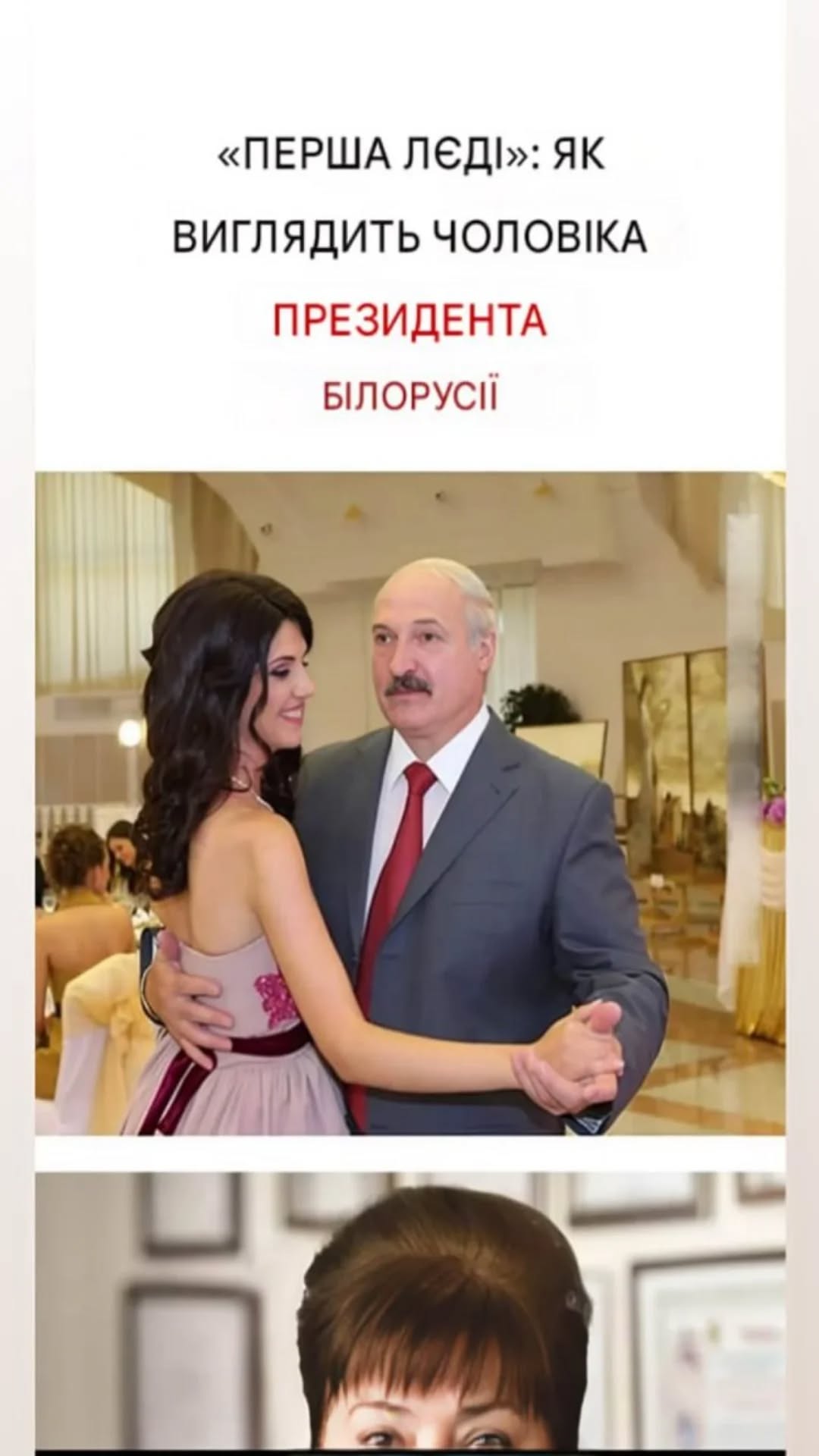 Недуга зробила свою справу: ЗМІ вранці повідомили що сталося диктатором Лукпшнком